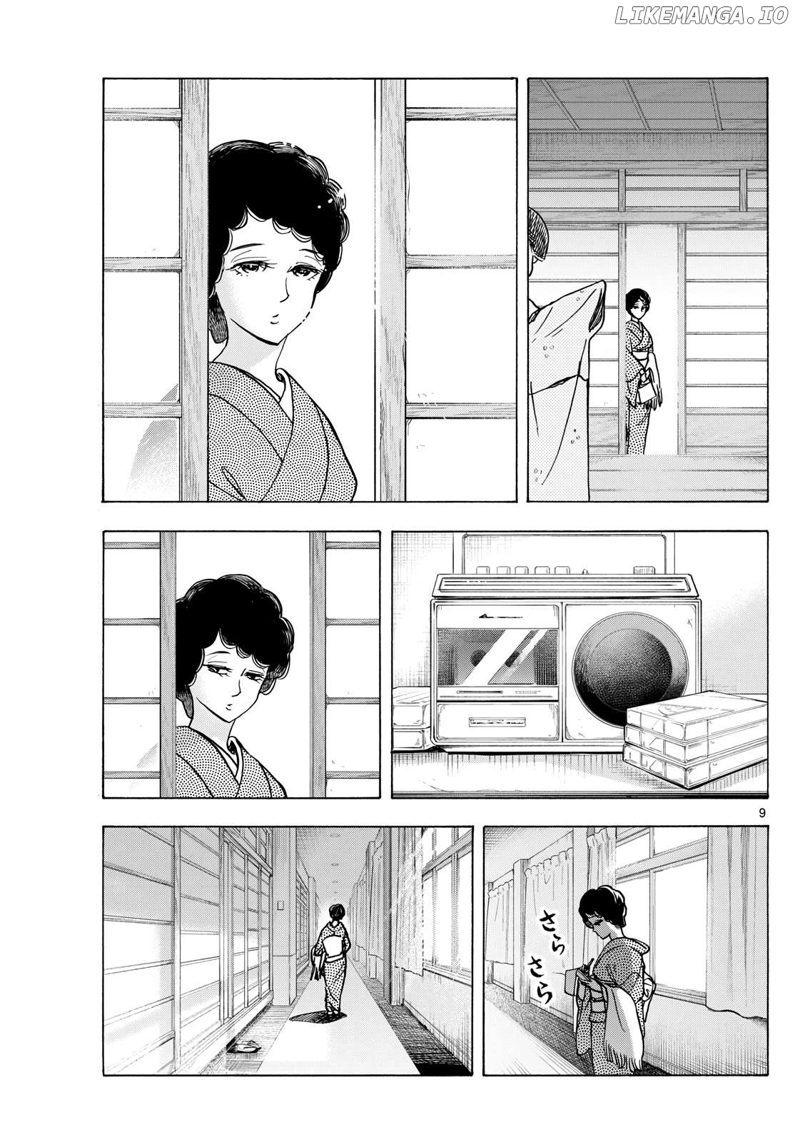 Kiyo in Kyoto: From the Maiko House Chapter 276 - page 9