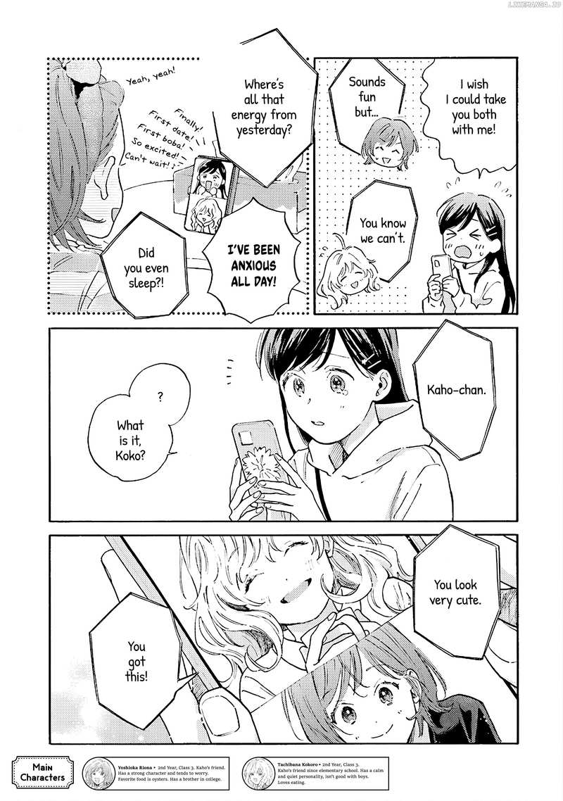 Kanojo To Kare No Kankei – Heibon Na Hayakawa-San To Heibon Na Miura-Kun No Hibon Na Kankei Chapter 9 - page 2